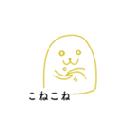 永瀬さんを愛するスタンプ（個別スタンプ：15）