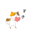 好きと感謝の猫又の気持ち（個別スタンプ：1）