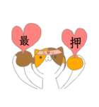 好きと感謝の猫又の気持ち（個別スタンプ：26）