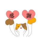 好きと感謝の猫又の気持ち（個別スタンプ：30）