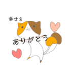 好きと感謝の猫又の気持ち（個別スタンプ：39）