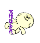 ビションのモフ犬 げんさん 友達と出逢う（個別スタンプ：4）