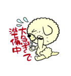 ビションのモフ犬 げんさん 友達と出逢う（個別スタンプ：7）