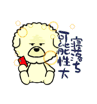 ビションのモフ犬 げんさん 友達と出逢う（個別スタンプ：9）