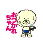 ビションのモフ犬 げんさん 友達と出逢う（個別スタンプ：10）