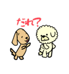 ビションのモフ犬 げんさん 友達と出逢う（個別スタンプ：17）