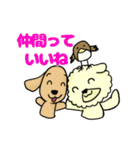 ビションのモフ犬 げんさん 友達と出逢う（個別スタンプ：18）
