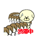 ビションのモフ犬 げんさん 友達と出逢う（個別スタンプ：19）