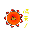 ビションのモフ犬 げんさん 友達と出逢う（個別スタンプ：20）