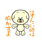 ビションのモフ犬 げんさん 友達と出逢う（個別スタンプ：25）