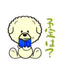 ビションのモフ犬 げんさん 友達と出逢う（個別スタンプ：30）