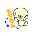 ビションのモフ犬 げんさん 友達と出逢う（個別スタンプ：33）
