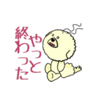 ビションのモフ犬 げんさん 友達と出逢う（個別スタンプ：39）