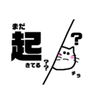しんぷる。いぬ。ねこ。（個別スタンプ：5）