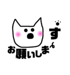 しんぷる。いぬ。ねこ。（個別スタンプ：12）