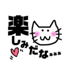 しんぷる。いぬ。ねこ。（個別スタンプ：13）
