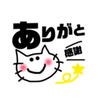 しんぷる。いぬ。ねこ。（個別スタンプ：15）