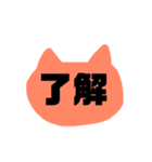 しんぷる。いぬ。ねこ。（個別スタンプ：16）