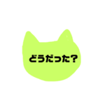 しんぷる。いぬ。ねこ。（個別スタンプ：18）