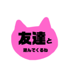 しんぷる。いぬ。ねこ。（個別スタンプ：19）