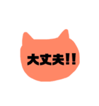 しんぷる。いぬ。ねこ。（個別スタンプ：20）