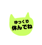 しんぷる。いぬ。ねこ。（個別スタンプ：22）