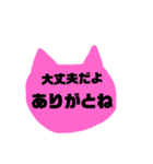しんぷる。いぬ。ねこ。（個別スタンプ：23）