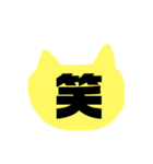 しんぷる。いぬ。ねこ。（個別スタンプ：24）