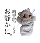 *⑅︎୨୧┈︎┈︎結音①┈︎┈︎୨୧⑅︎*（個別スタンプ：31）