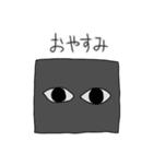 個性なんてない。（個別スタンプ：2）