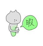 個性なんてない。（個別スタンプ：3）