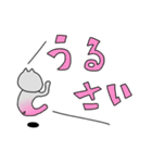 個性なんてない。（個別スタンプ：4）