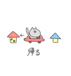 個性なんてない。（個別スタンプ：6）