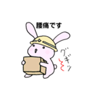 現場で働く、うさぎさん（個別スタンプ：1）
