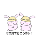現場で働く、うさぎさん（個別スタンプ：2）