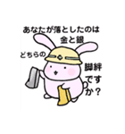 現場で働く、うさぎさん（個別スタンプ：4）