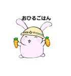 現場で働く、うさぎさん（個別スタンプ：7）