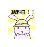 現場で働く、うさぎさん（個別スタンプ：9）