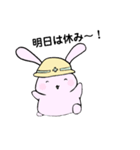 現場で働く、うさぎさん（個別スタンプ：11）