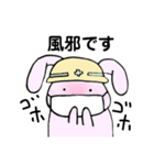 現場で働く、うさぎさん（個別スタンプ：12）