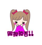推し子てゃん（個別スタンプ：3）