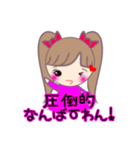 推し子てゃん（個別スタンプ：4）