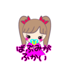 推し子てゃん（個別スタンプ：6）