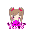 推し子てゃん（個別スタンプ：7）