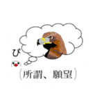 チロ(ピロ)の日々3（個別スタンプ：4）