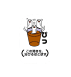 チロ(ピロ)の日々3（個別スタンプ：5）