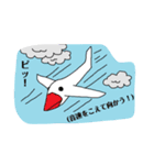 チロ(ピロ)の日々3（個別スタンプ：7）