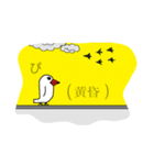 チロ(ピロ)の日々3（個別スタンプ：9）