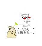 チロ(ピロ)の日々3（個別スタンプ：16）