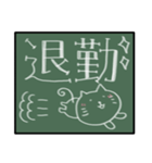 いぬのくうたんとお友達 黒板ver（個別スタンプ：13）